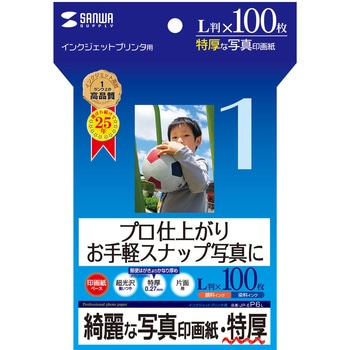 JP-EP6L CNWFbgʐ^掆E TTvC 76031751