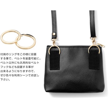 キャリーポケット リボン付き 小サイズ 肩ベルトセット ロジック