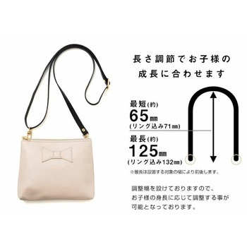 キャリーポケット リボン付き 小サイズ 肩ベルトセット ロジック