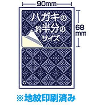 一度だけはがせる目隠しシール サンワサプライ 情報保護ラベル セキュリティシール 通販モノタロウ Jp Hksec9