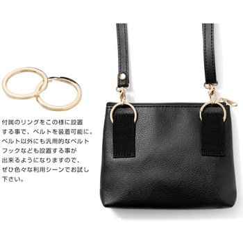 キャリーポケット 外ポケット付き 肩ベルトセット ロジック