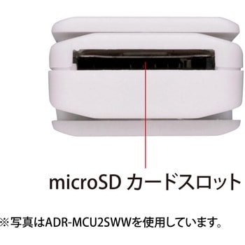 microSDカードリーダーブラック サンワサプライ