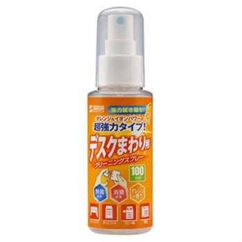 クリーニングスプレー サンワサプライ