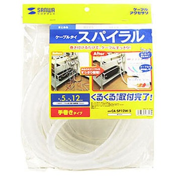 ケーブルタイ サンワサプライ
