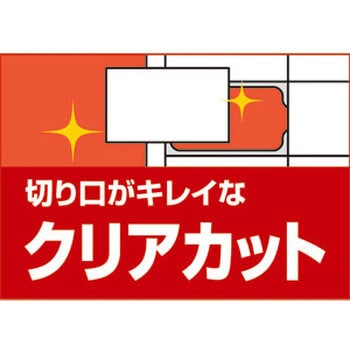 マルチタイプまわりがきれいな名刺カード・標準 サンワサプライ