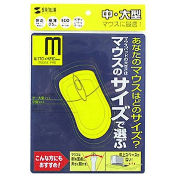 マウスパッド サンワサプライ