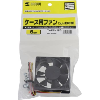 TK-FAN1P3 ケース用ファン サンワサプライ 回転数4000min-1[r.p.m