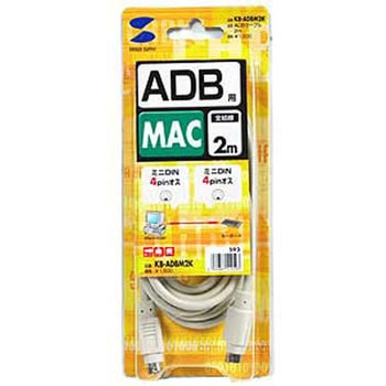 KB-ADBM2K ADBケーブル 1個 サンワサプライ 【通販モノタロウ】