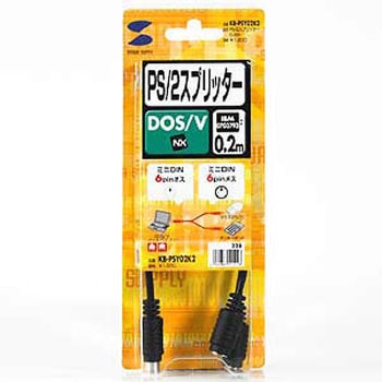 PS/2スプリッター サンワサプライ