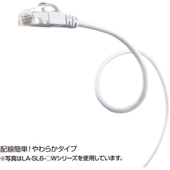 カテゴリ6極細LANケーブル サンワサプライ