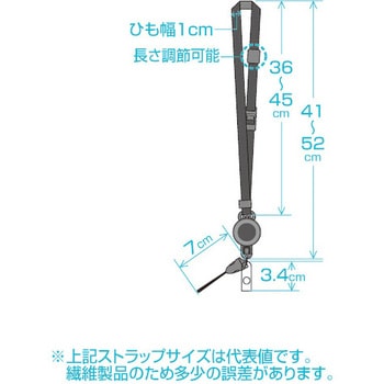 リール付ストラップ サンワサプライ