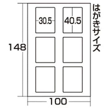 JP-MAGP6 インクジェット手作りマグネット サンワサプライ 1個(2 JP-MAGP6 インクジェット手作りマグネット サンワサプライ 1個(2