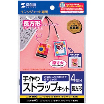 JP-ST02 XgbvLbg TTvC 76038751