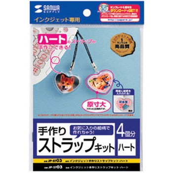 JP-ST03 ����X�g���b�v�L�b�g �T�����T�v���C 76038767