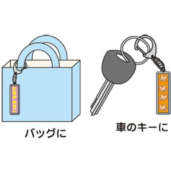 手作りキーホルダーキット サンワサプライ