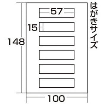 手作りキーホルダーキット サンワサプライ
