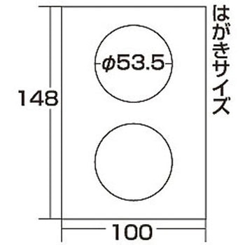 手作りバッジキット サンワサプライ