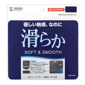 ネオプレンマウスパッド サンワサプライ