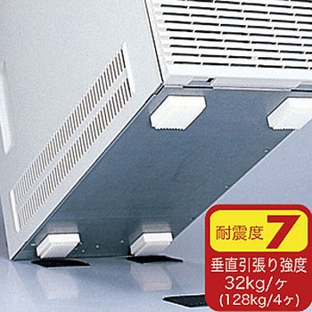 耐震CPU サンワサプライ