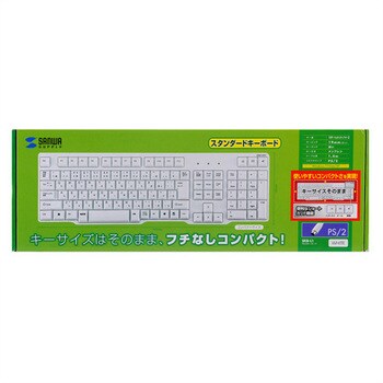 SKB-L1 PS/2キーボード 1個 サンワサプライ 【通販サイトMonotaRO】