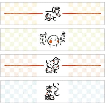 50-9753 のしノート 笑い文字(簡単ラッピング) 1袋(20枚×5冊) ササガワ