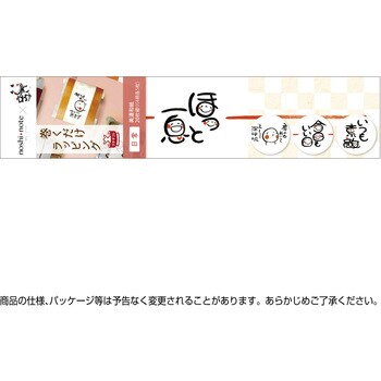 50-9753 のしノート 笑い文字(簡単ラッピング) 1袋(20枚×5冊) ササガワ