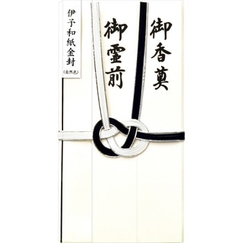 伊予和紙金封 東京折 ササガワ