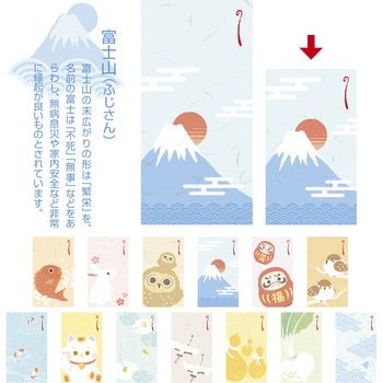 のし袋 縁起もん 五型 タカ印(ササガワ)