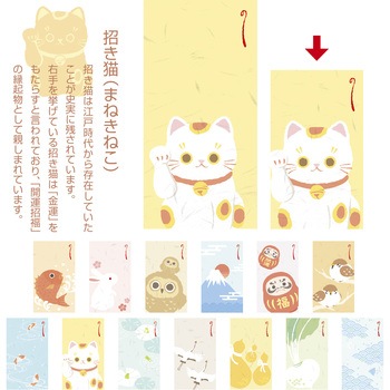 のし袋 縁起もん 五型 タカ印(ササガワ)