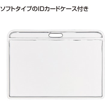 リール付ストラップ サンワサプライ
