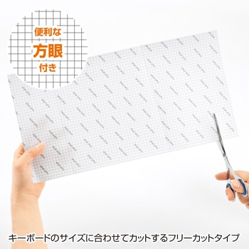 ノートマルチカバー サンワサプライ