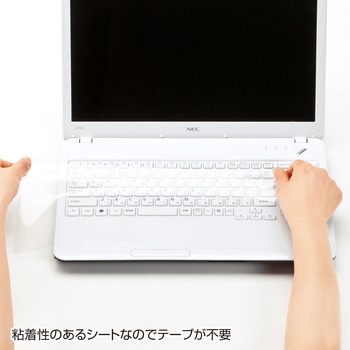 ノートマルチカバー サンワサプライ