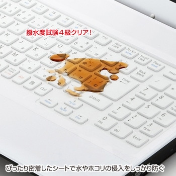 ノートマルチカバー サンワサプライ