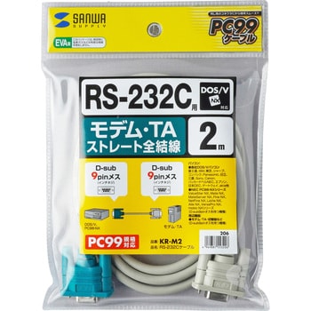KR-M2 RS-232Cケーブル 1個 サンワサプライ 【通販サイトMonotaRO】