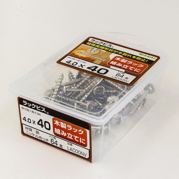 ラックビス 若井産業