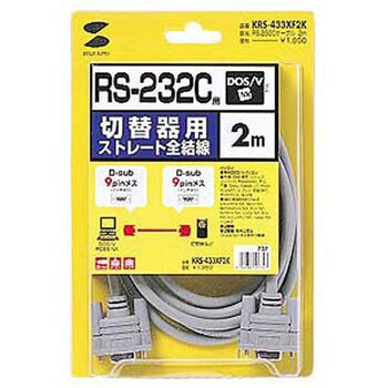 RS-232Cケーブル サンワサプライ
