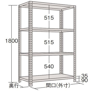 軽量開放型棚ボルトレス ホワイトグレー色 荷重(kg):600/棚1連当り サカエ