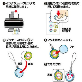 手作りストラップキット サンワサプライ