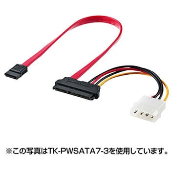 電源コネクタ一体型SATAケーブル サンワサプライ