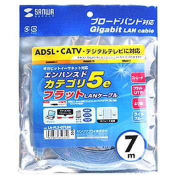 UTPエンハンスドカテゴリ5より線フラットケーブル サンワサプライ