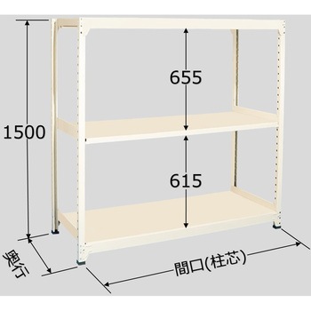 ラークラック150kg (アイボリー) 単体タイプ サカエ