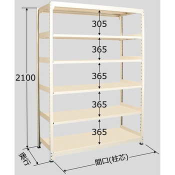 ラークラック150kg (アイボリー) 単体タイプ サカエ