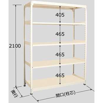 ラークラック150kg (アイボリー) 単体タイプ サカエ