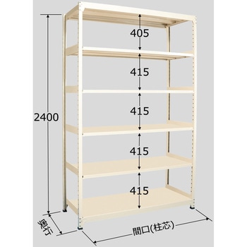 ラークラック150kg (アイボリー) 単体タイプ サカエ