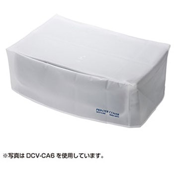プリンタカバー サンワサプライ