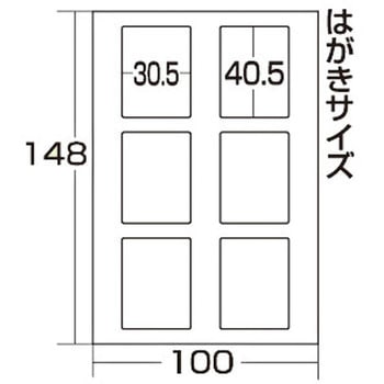 インクジェット手作りマグネットクリップ サンワサプライ