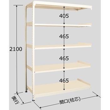 ラークラック連結150kg (アイボリー) サカエ