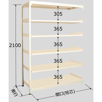 ラークラック連結150kg (アイボリー) サカエ