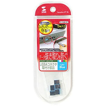 取付け部品 サンワサプライ