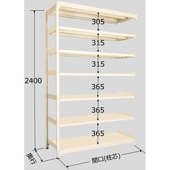 ラークラック連結150kg (アイボリー) サカエ